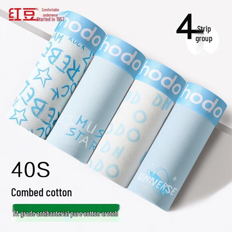 

Hodo Men s 40s Combed Cotton Printed Antibacterial Boxer Briefs 4-Pack 2XL (180/86A)
