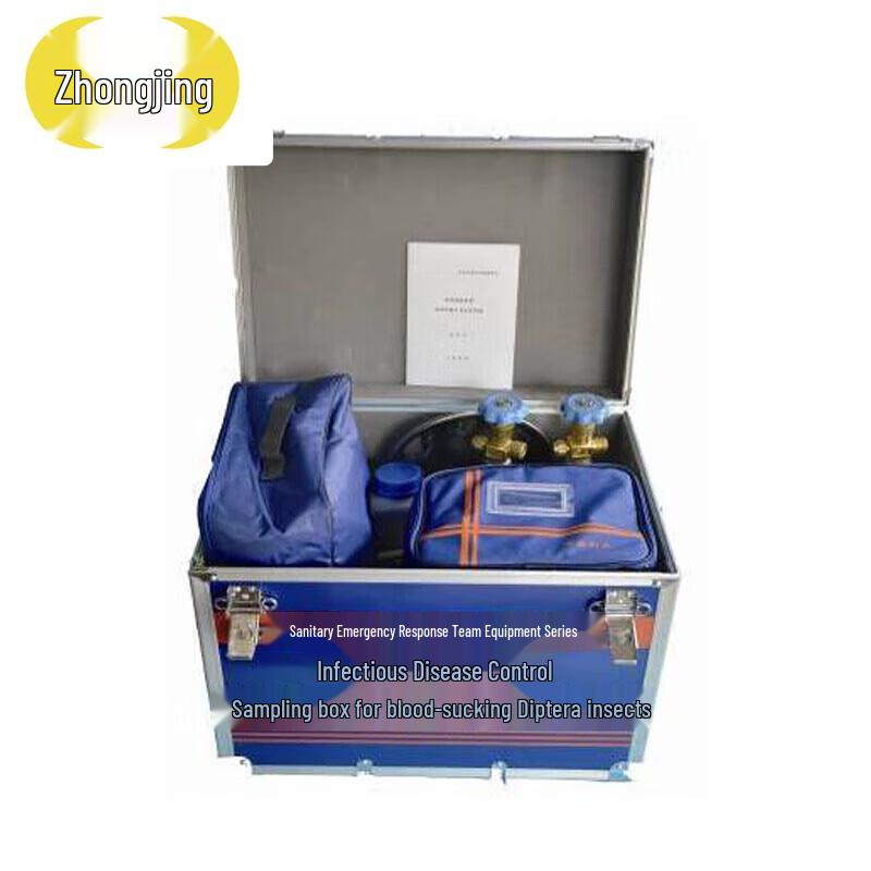 Zhongjing Zhongwei MJ-SS Vector Biological Sampling Box