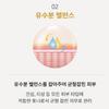 [VOLAYON] Lotionique 500ml