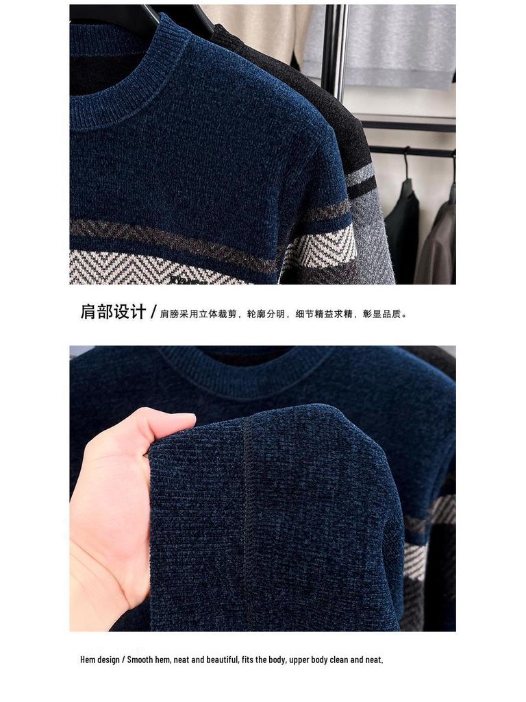 Winter Men's Plus Velvet Striped Round Neck Knit Sweater: Thick, Casual, Fashionable Trend.
