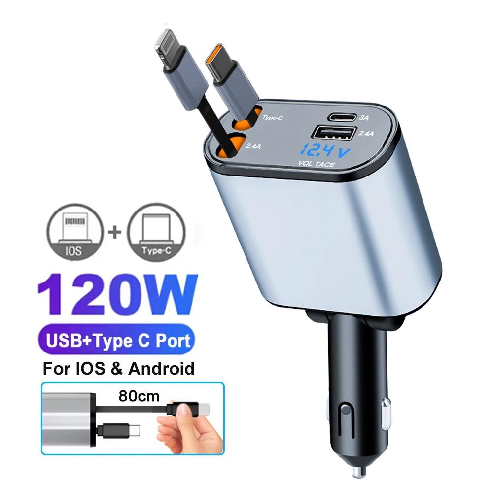 180W Car Fast Charger USB Type-C Power Adapter Retractable Phone Charger With Roof Starlight For IOS Android Phones