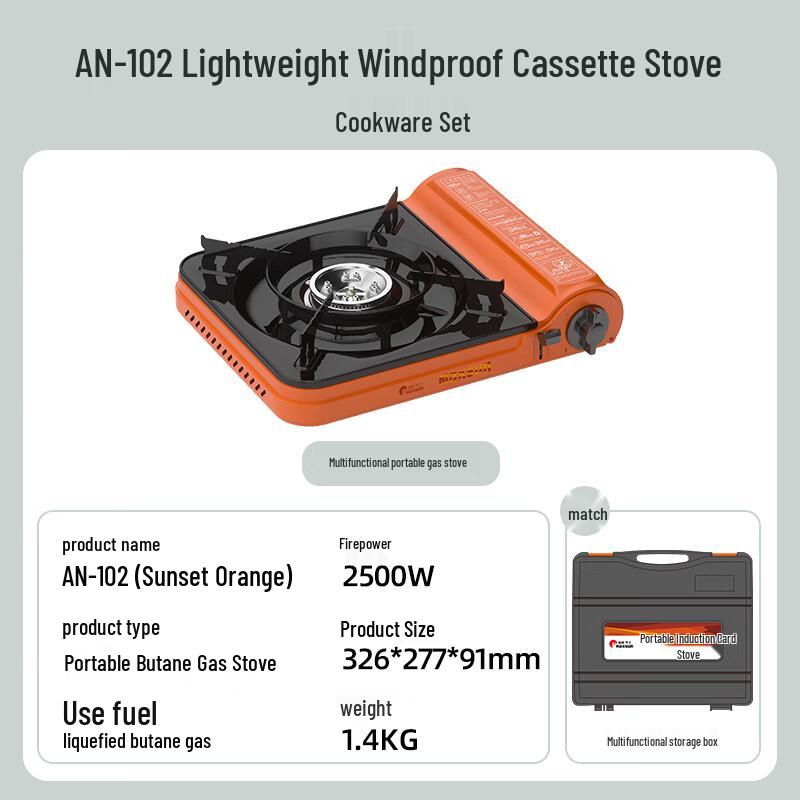 Портативная газовая плитка Maixian для кемпинга
