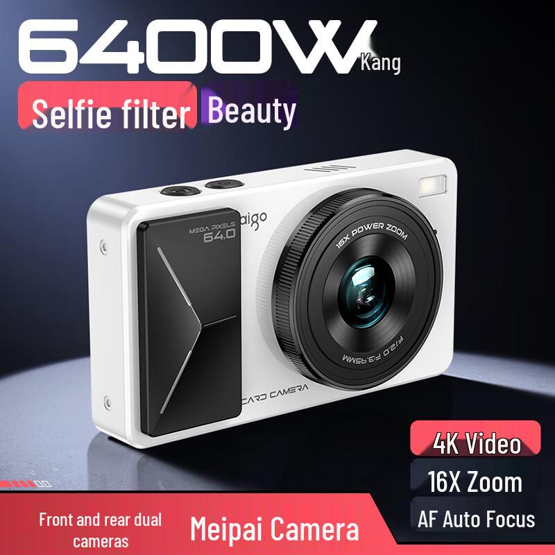 aigo D6 Retro CCD-Style Digital Camera (CN version)