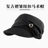 Vintage Pleated Button Equestrian Hat Women's Spring and Autumn Face Peaked Hat Fashion Versatile Bere Newsboy Hat