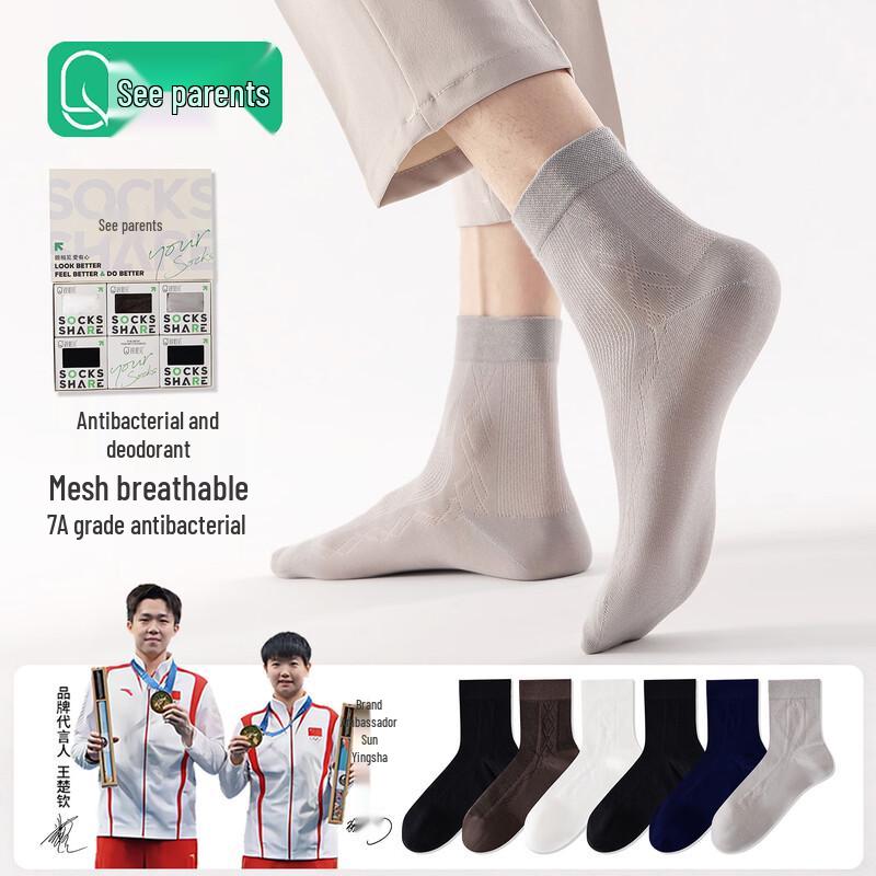 Wang Chuqin Style Men s Business Socks Gift Set L