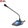 HuiDu S-308 5G Wired/Wireless Conference System Chairman Microphone (CN version)