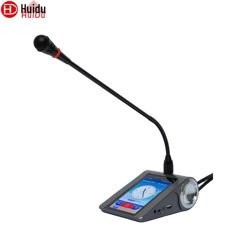 HuiDu S-308 5G Wired/Wireless Conference System Chairman Microphone (CN version)