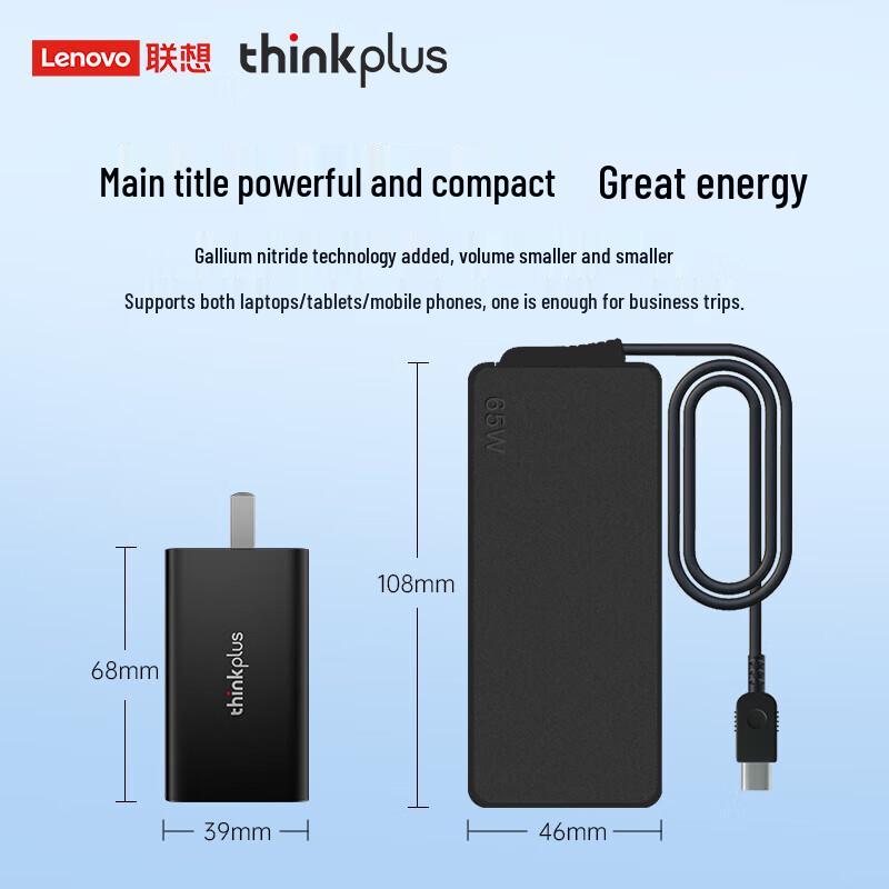 Lenovo ThinkPlus 65W GaN Type-C Charger with Cable