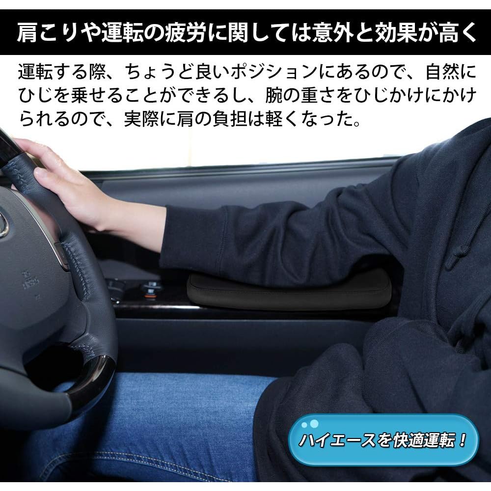 Auto Spec Toyota Hiace 200-serien Sidobackstöd, Dörrarmstöd, HIACE H200 Standard (Modeller 1-6, 2004.8~), Anpassad design, Multifunktionell interiördel