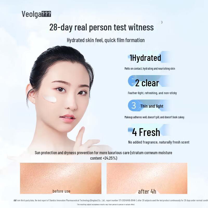 Fu Er Jia Water-Light Clear Sunscreen