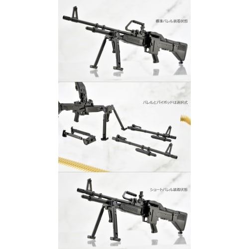 TOMYTEC 1/12 Little Armory LA108 M60E3 Type Unpainted Assembly Runner Kit 334224