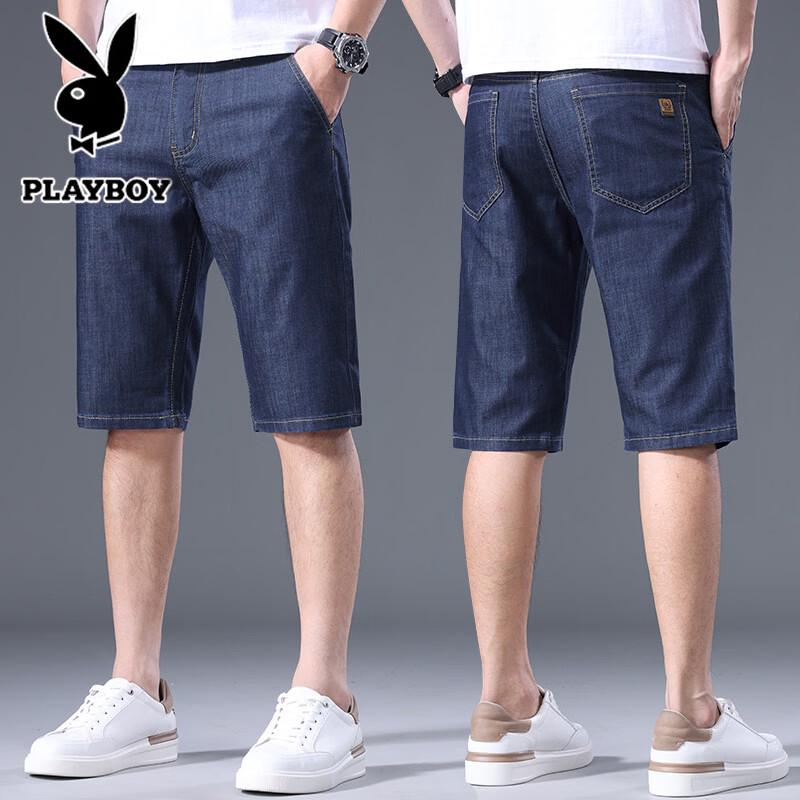 Playboy Men's Summer Ice Silk Denim Shorts