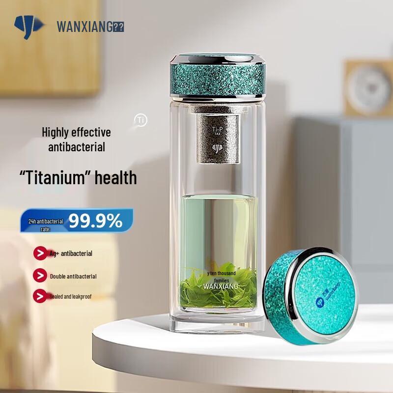Vientiane Antibacterial Double-Layer Insulated Glass Cup