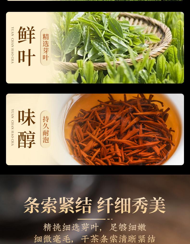 Jieying Good Tea Wuyi Special Grade Jin Jun Mei Zheng Shan Xiao Zhong Black Tea Strong Aroma Tea Gift Box Canned 250g