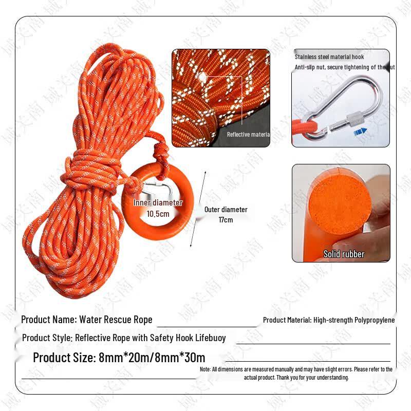 Yu Guan Nan Water Safety & Rescue Gear
