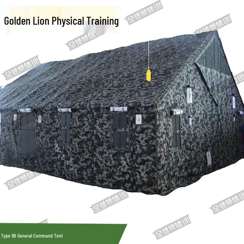 Golden Lion 96 Tactical Command Tent