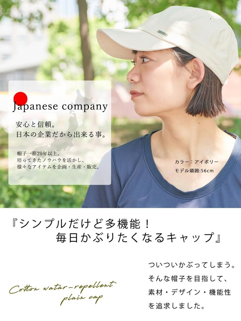 Charm Machine Washable Sun Hat Odor Water Cotton Size Fits and Deep Solid Color (UV Protection, Antibacterial, Resistant, Repellent), 100% (One All,