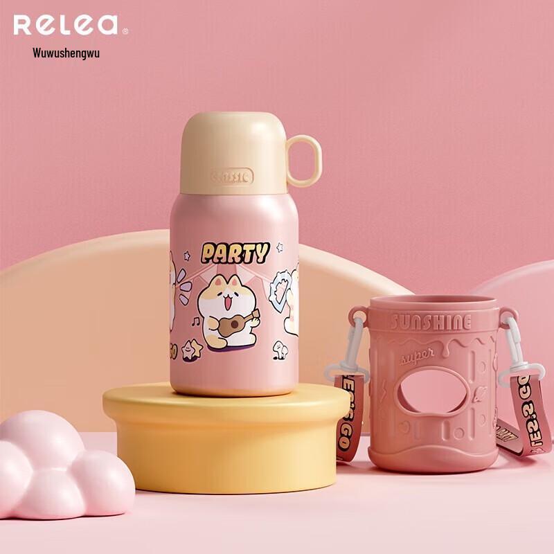 Meow Tuanzi Kids Insulated Cup