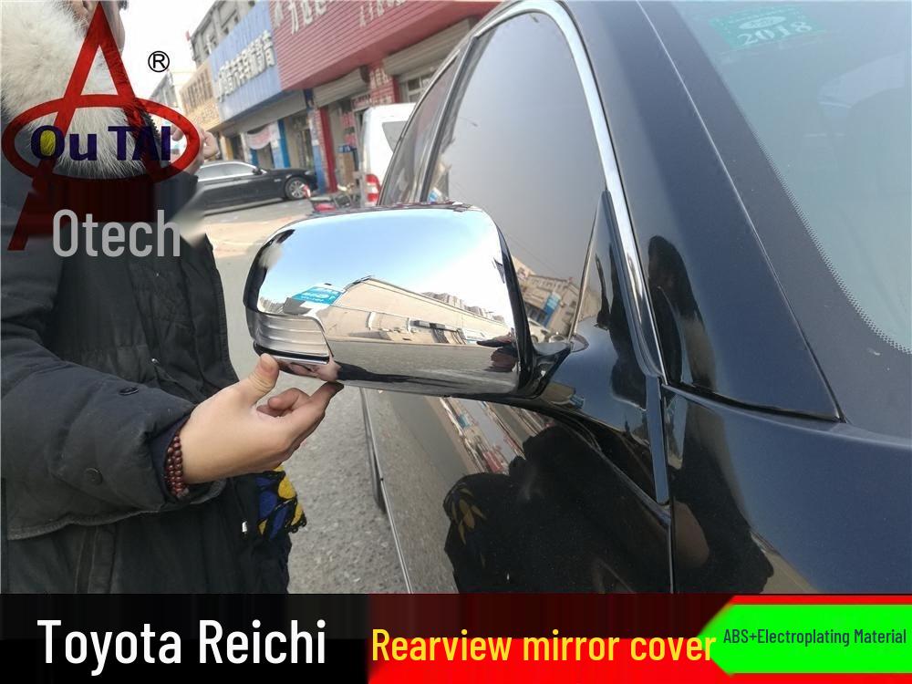 

Otai Накладка на зеркало заднего вида для 07-09 Reiz - Гальванизированная наклейка на корпус Otai