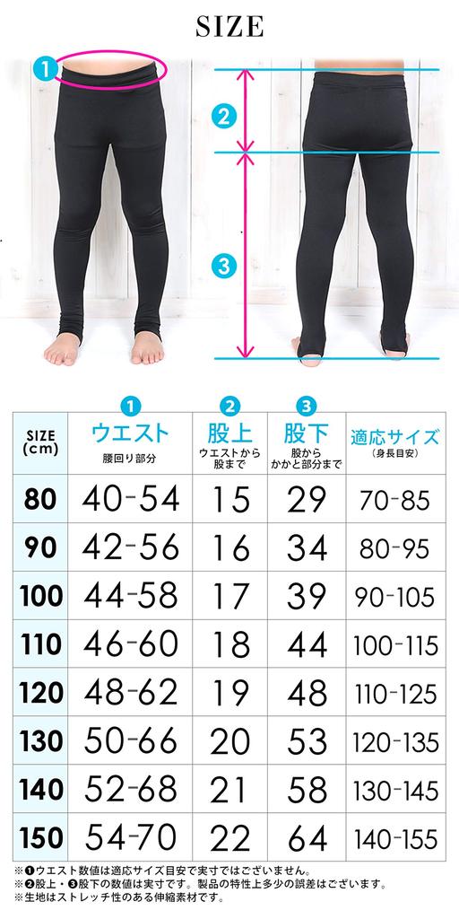 FELLOW Hot Trenca Thermal Heat Quick Fleece UV 110cm Rashguard, Type, Innerwear, Kids, Surfing, Storage, Warmth, Drying, Lining, UPF50+, Protection,