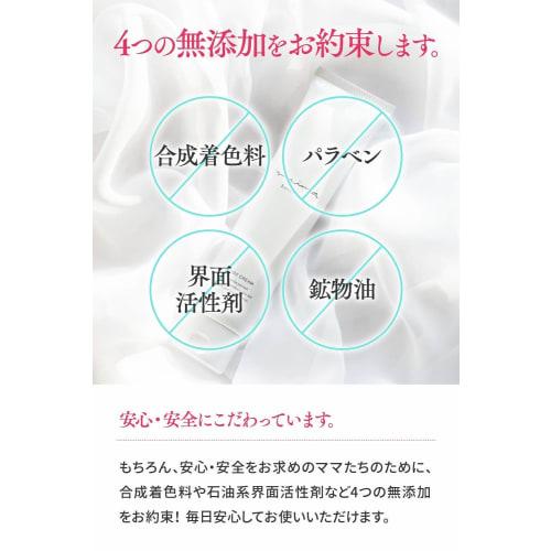 Maima Maternity Cream (2-Pack) - Contains Centella Asiatica Extract, 5 Types of Hyaluronic Acid, and 5 Types of Collagen. Moisturizing and additive-fr