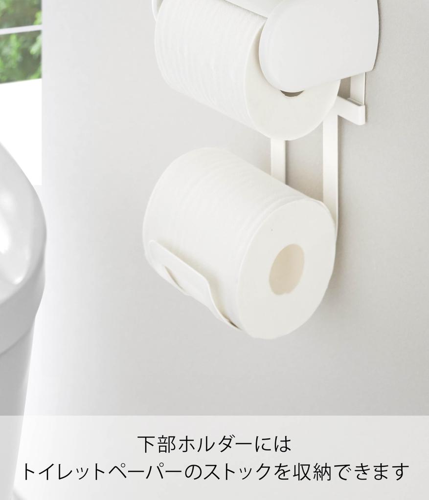 Yamazaki Jitsugyo Toilet Paper Holder Upper Rack 2 Tiers White Approx. W17 X D12.5 X H35cm Plate Shelf Accessory Holder Toilet 4436