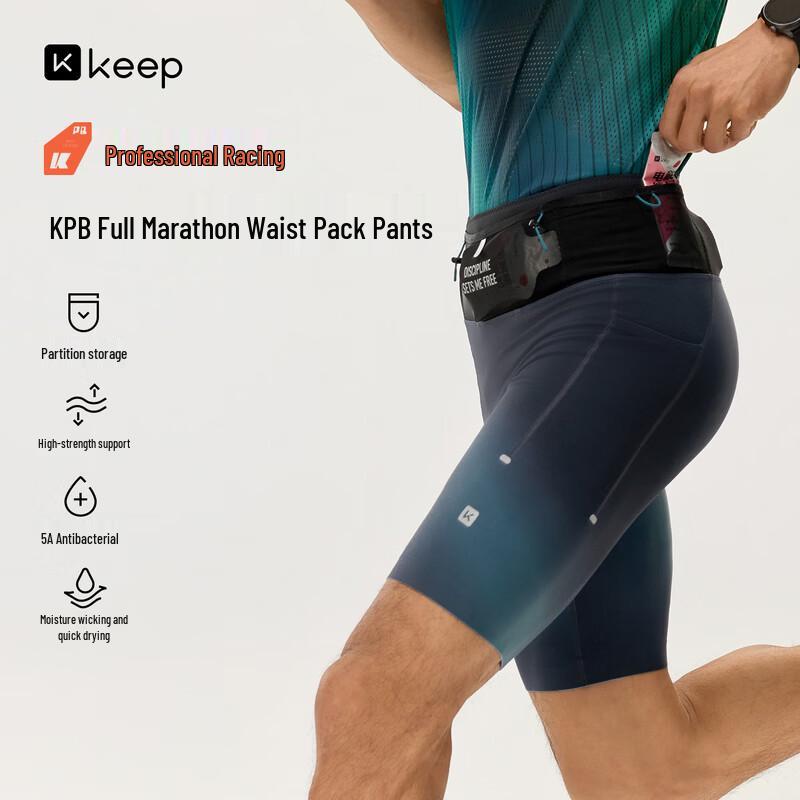 Keep Men s Quick-Dry Marathon Running Shorts XXL