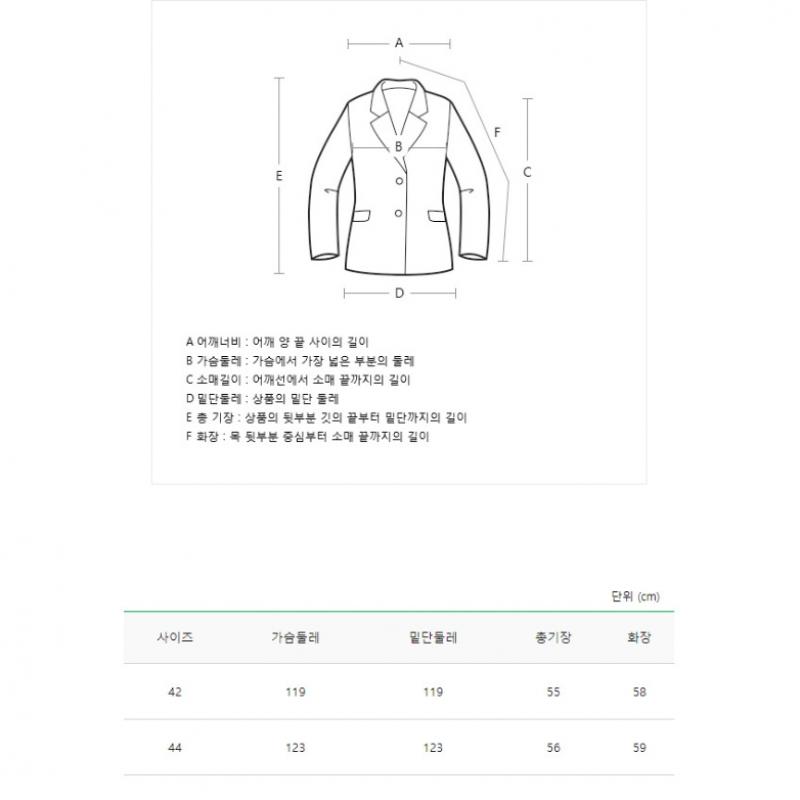 Benetton Benetton Jachetă Nouă Blanche Bajka3431 Dn