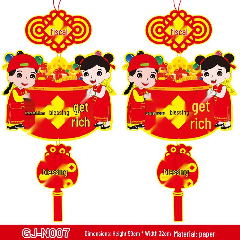 2026 Spring Festival Chinese New Year Living Room Decorations: Paper Hanging Ornaments for Home Scene