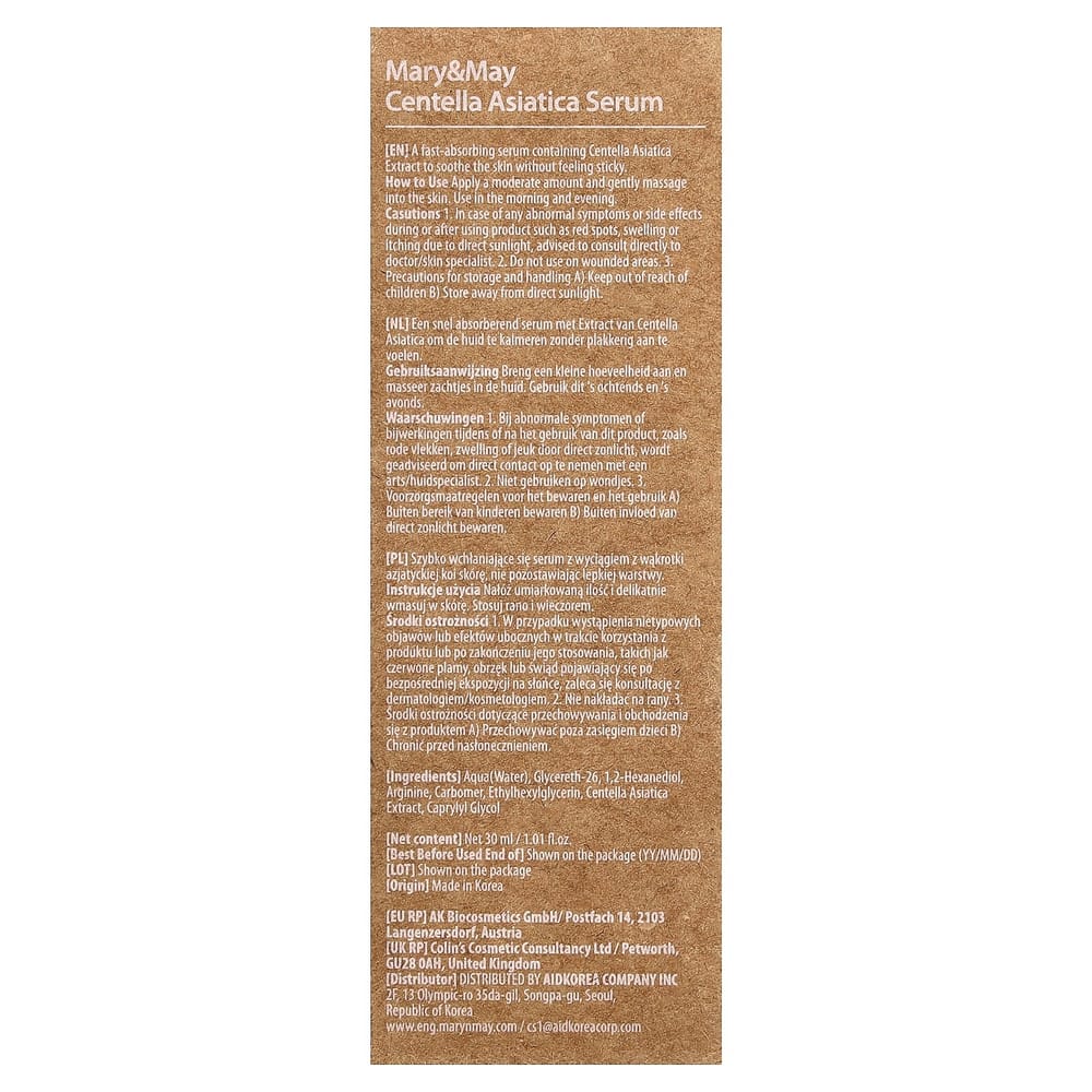 Centella Asiatica Serum Fragrance-Free 30ml (1.01 fl oz)