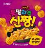 Crayon Shin-chan Sweet Potato Mattang Flavor Snack 245g Korean Sweet Snack