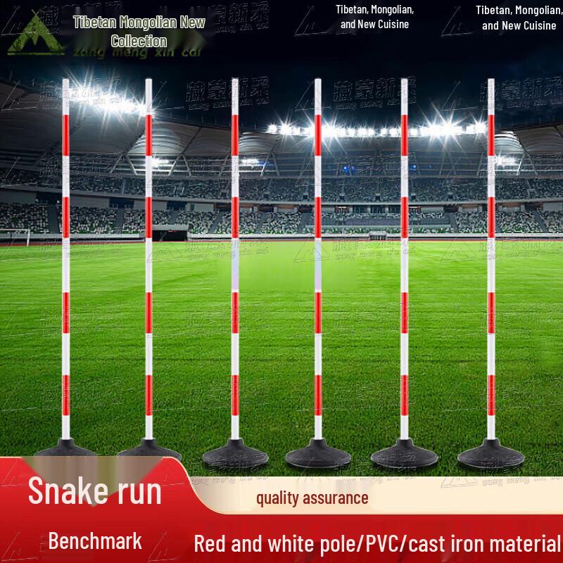 Driving Training Marker Poles