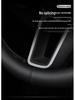 Lynk & Co Genuine Leather Steering Wheel Cover for Models 01, 02, 03, 03+, 05, 0906 (New Energy Vehicles)