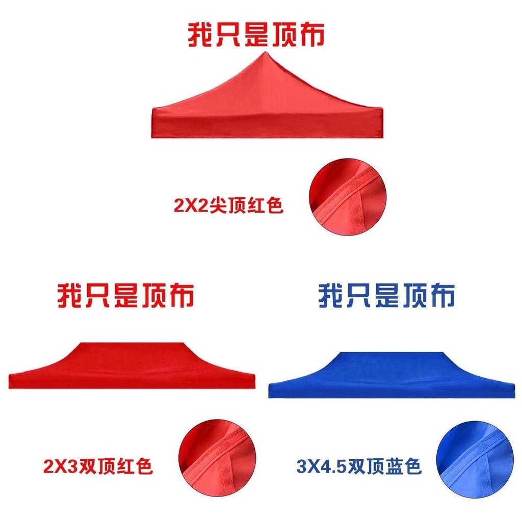 Outdoor Waterproof Canopy With Thick Oxford Fabric For Garden Use