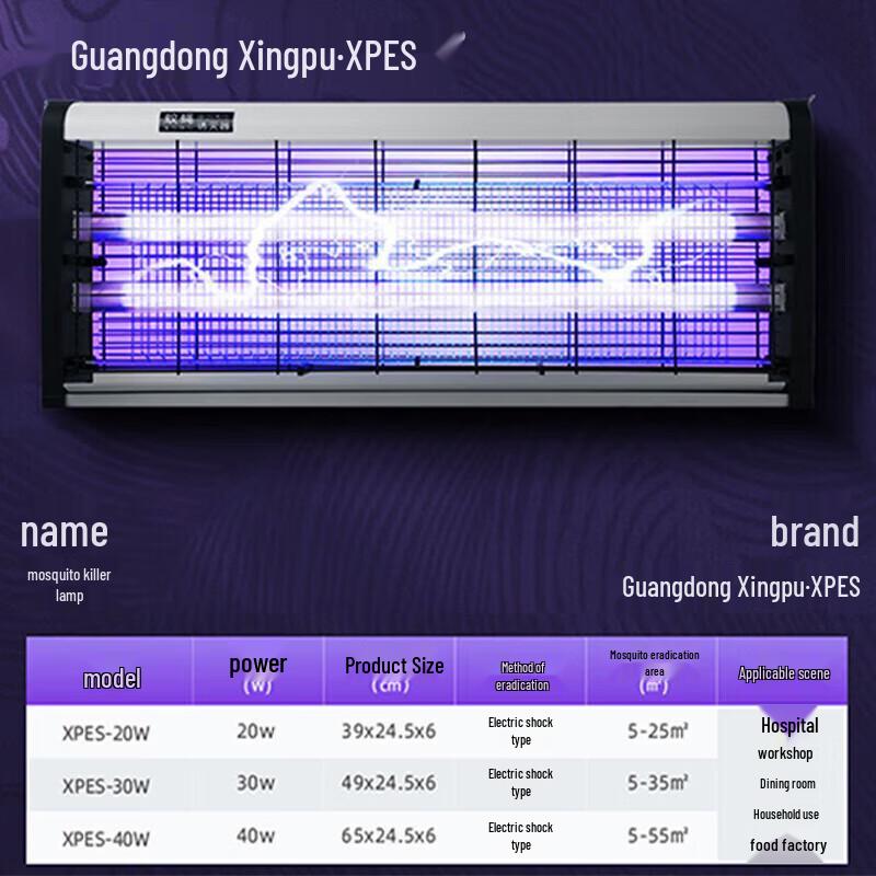 XPES Electronic Mosquito & Insect Killer Lamp
