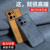 Applicable to OnePlus Turbo6 mobile phone case, new high-end retro sheepskin 1 + tubro6v anti-drop protective case soft