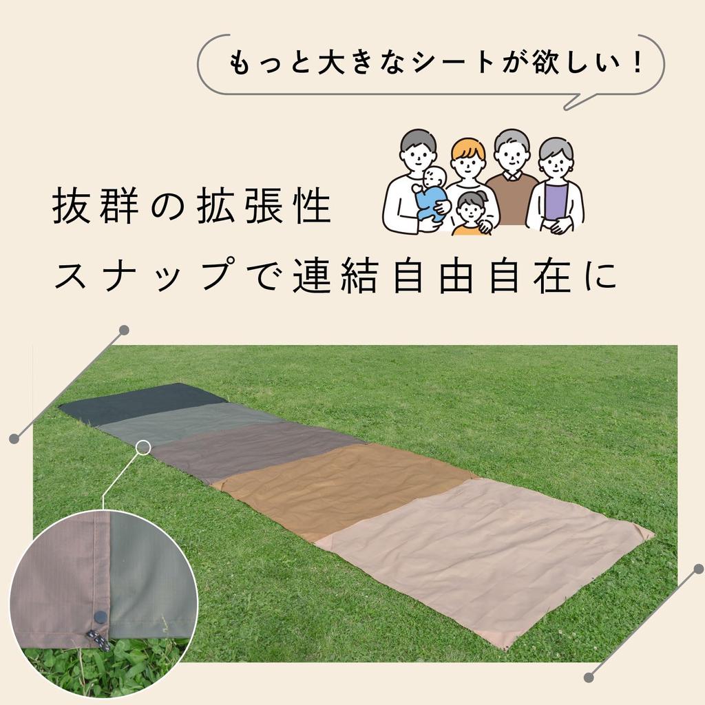 Leisure Sheet X Freely Connectable Ground Sheet Camping Sheet Tent Sheet Picnic Sheet Foldable Seat Mat Beach Mat Lightweight Waterproof Compact