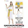 Halloween Costume Adult Cleopatra King Prince Costume Cosplay Robe