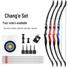 Xuan Yong Recurve Archery Bow Set