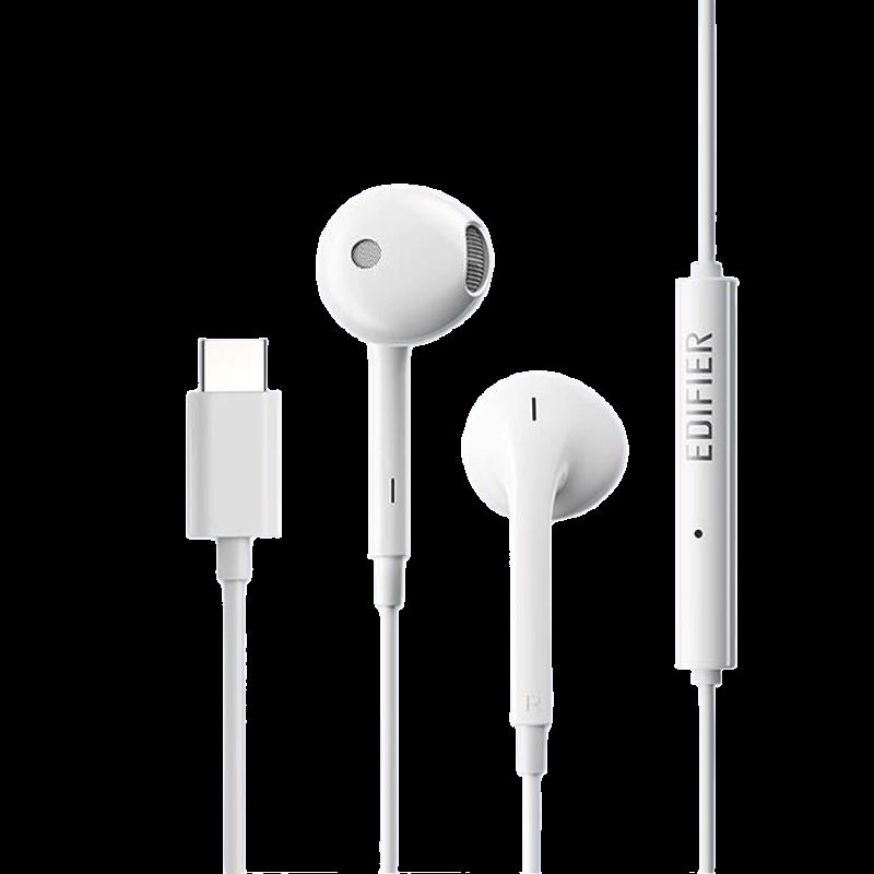 

EDIFIER H180Plus Type-C Hi-Res Wired Earphones