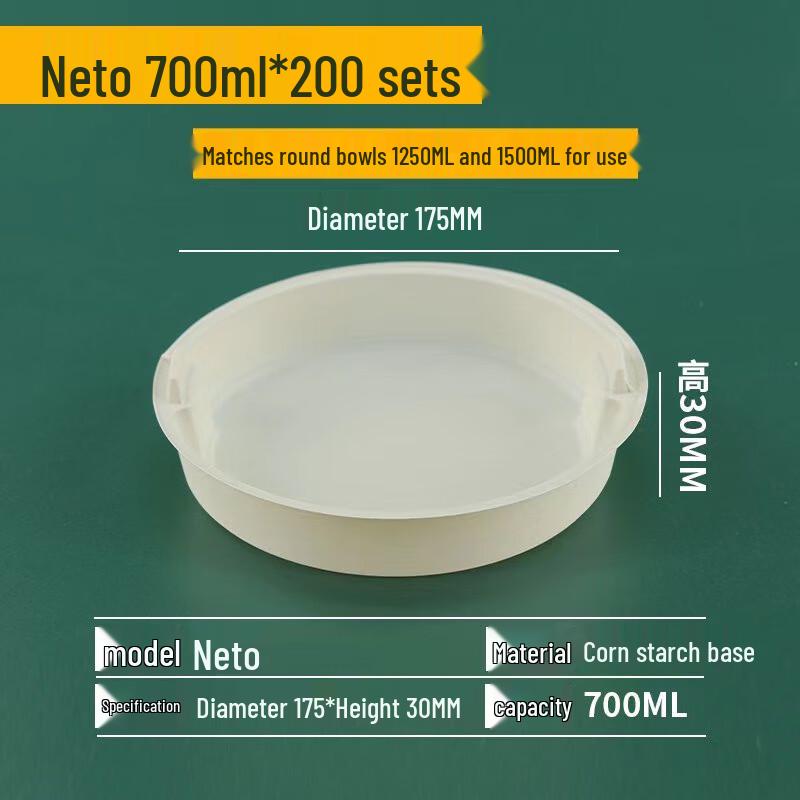 Youhe Youmi 700ml Biodegradable Round Food Container Trays