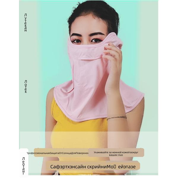 Summer Women UV Protection Face Mask Ice Silk Cooling Ear Cover Neck Guard Cycling Driving Outdoor Eye Shield Breathable