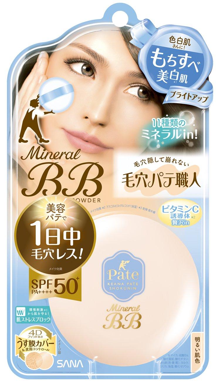 

Pore Putty Master Mineral BB Powder BU Brightening for Light Skin Tone, 8.4g (x 1)