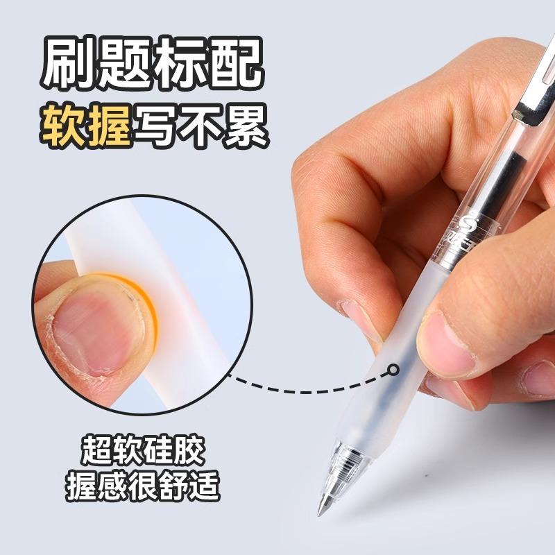 M&G Quick-Drying Gel Pen, Ultra-Smooth Writing, Black, 0.5 mm, Soft Silicone Grip, Refillable, Suitable for School and Office St