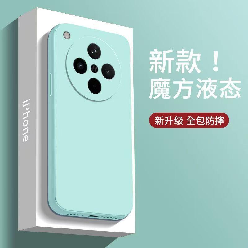 Applicable to oppofindx8s mobile phone case imitation liquid silicone Reno14Pro Rubik's Cube straight edge K12S skin-friendly feel
