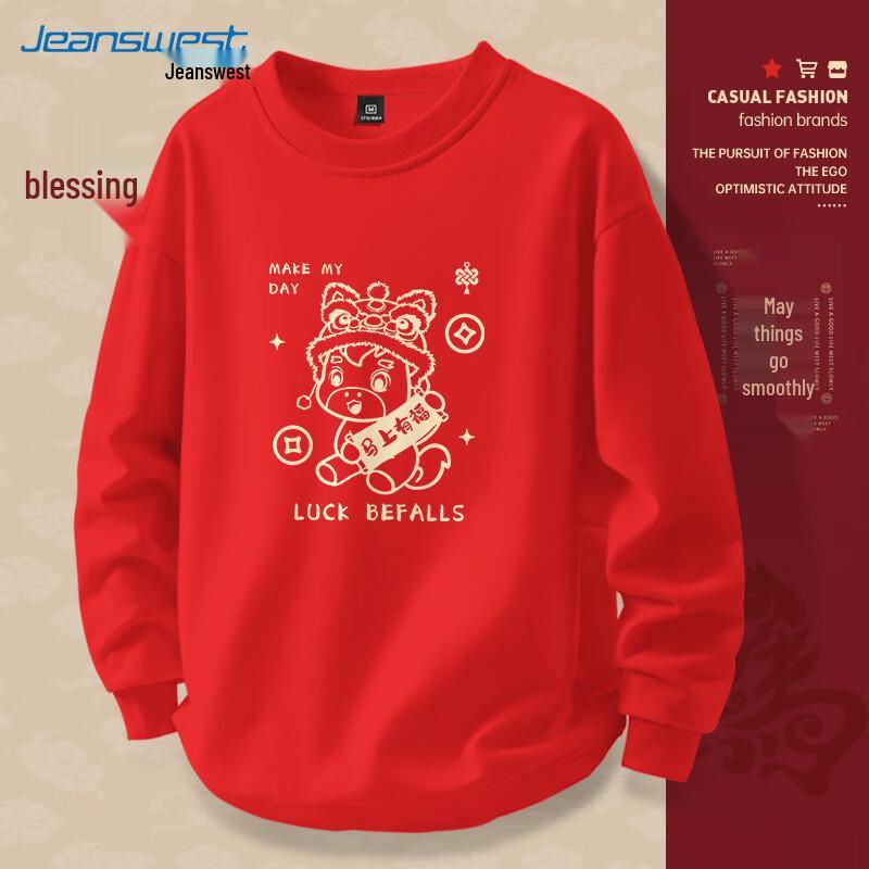 Jeanswest Unisex Fleecegefüttertes Lunar New Year Rundhals-Sweatshirt