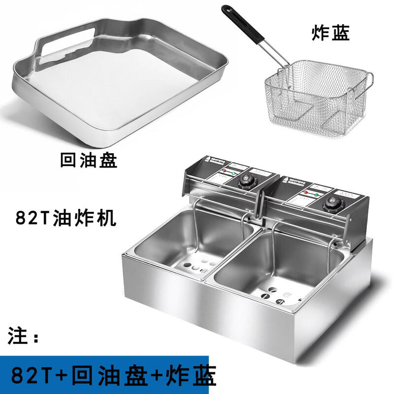 Commercial Electric Deep Fryer