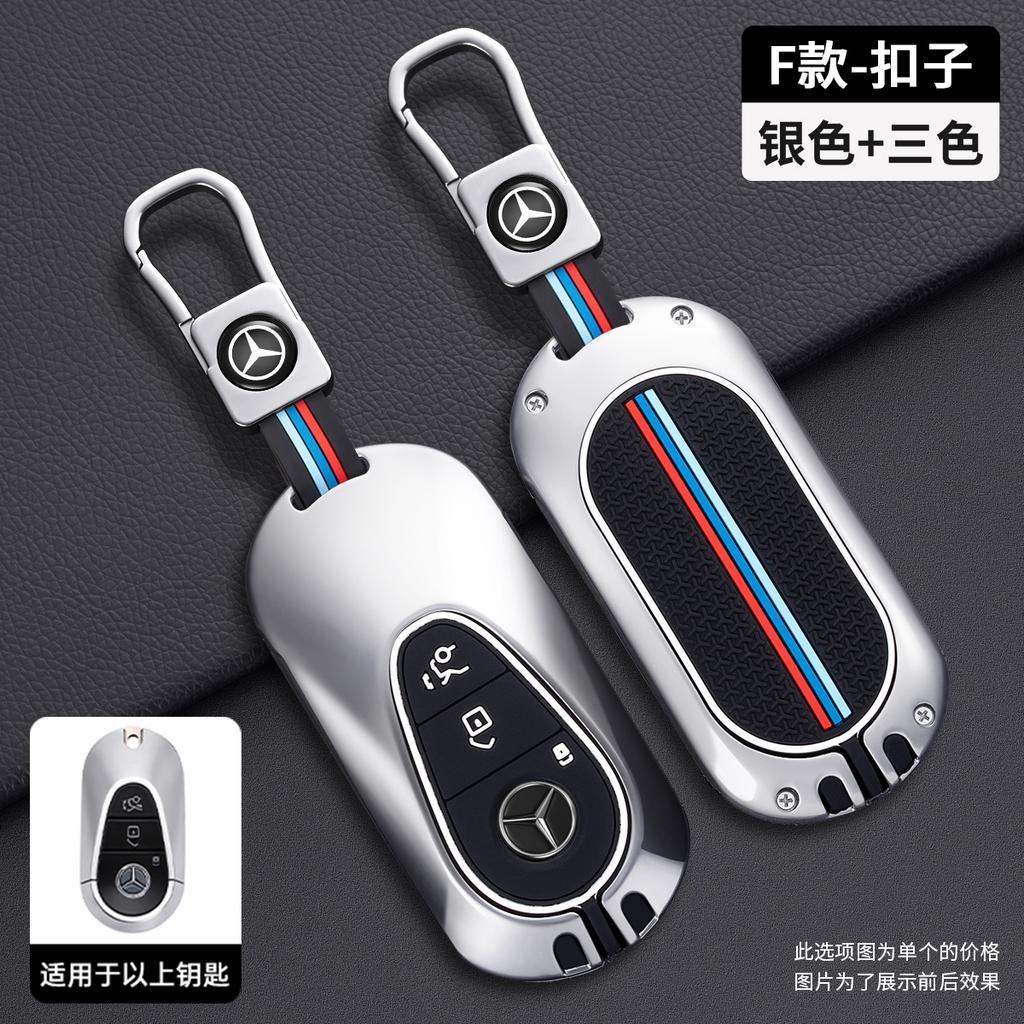 Retro Key Bag Suitable for Mercedes Benz Keycase E300lC Grade A Grade S Grade GLC GLE/GLA/GLS/CLS ZK9