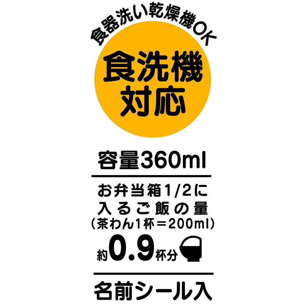 Skater Lunch Magic X Warrior Magimajo Made In QA2BA Children's Box, 360ml, Pures, Japan,