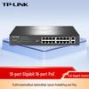 Tp-Link TL-SG1218P 16-Port Gigabit PoE+ Switch